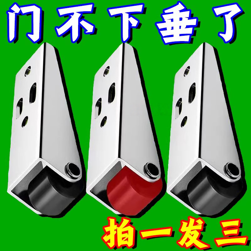 门下垂支撑轨道滑轮平移门底轮承重尼龙万向静音垂直移动提门神器