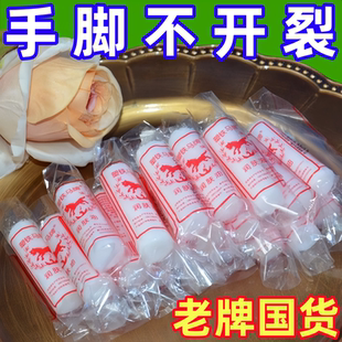 正宗马牌王润肤膏防裂护手霜老牌子保湿冻疮膏滋润手足脚后跟开裂