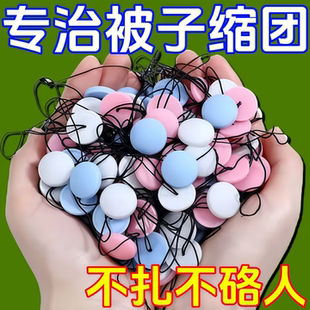 升级【安全无针】亲肤被子固定器新款防跑可拆卸神器床单铺盖