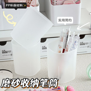 简约磨砂笔筒创意时尚圆形桌面多功能学生用品无印风复古个性笔盒