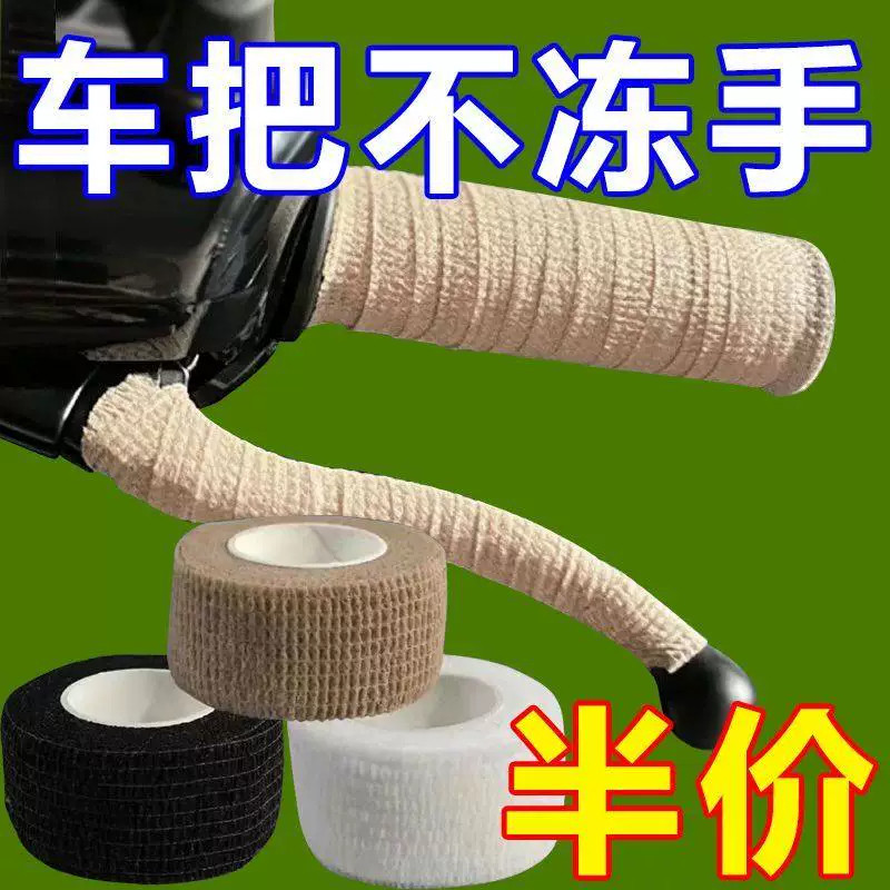 冬季电动车摩托手把套保暖防滑