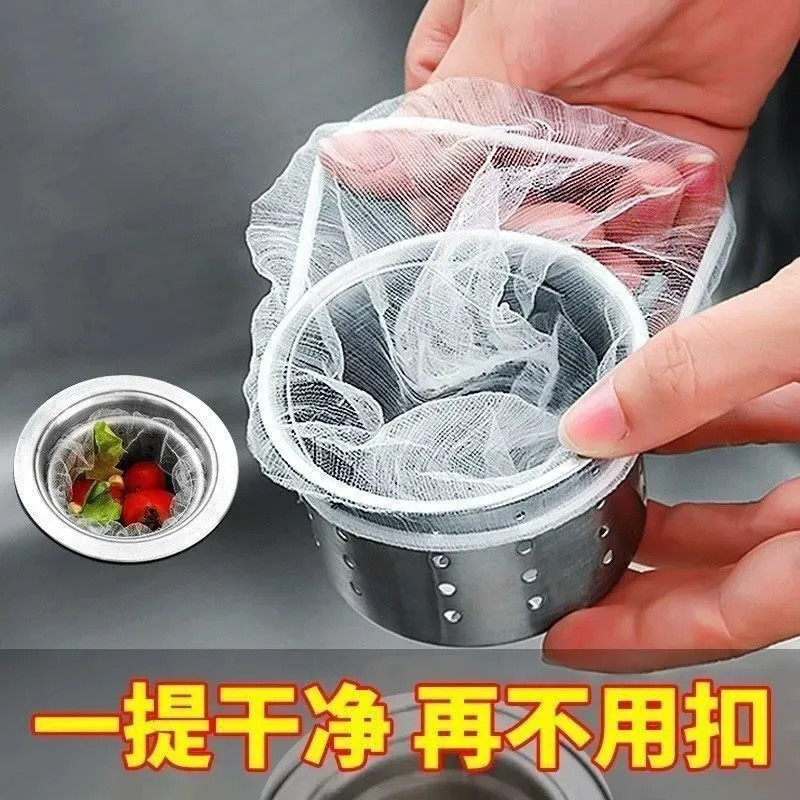 厨房水槽一次性防堵过滤网
