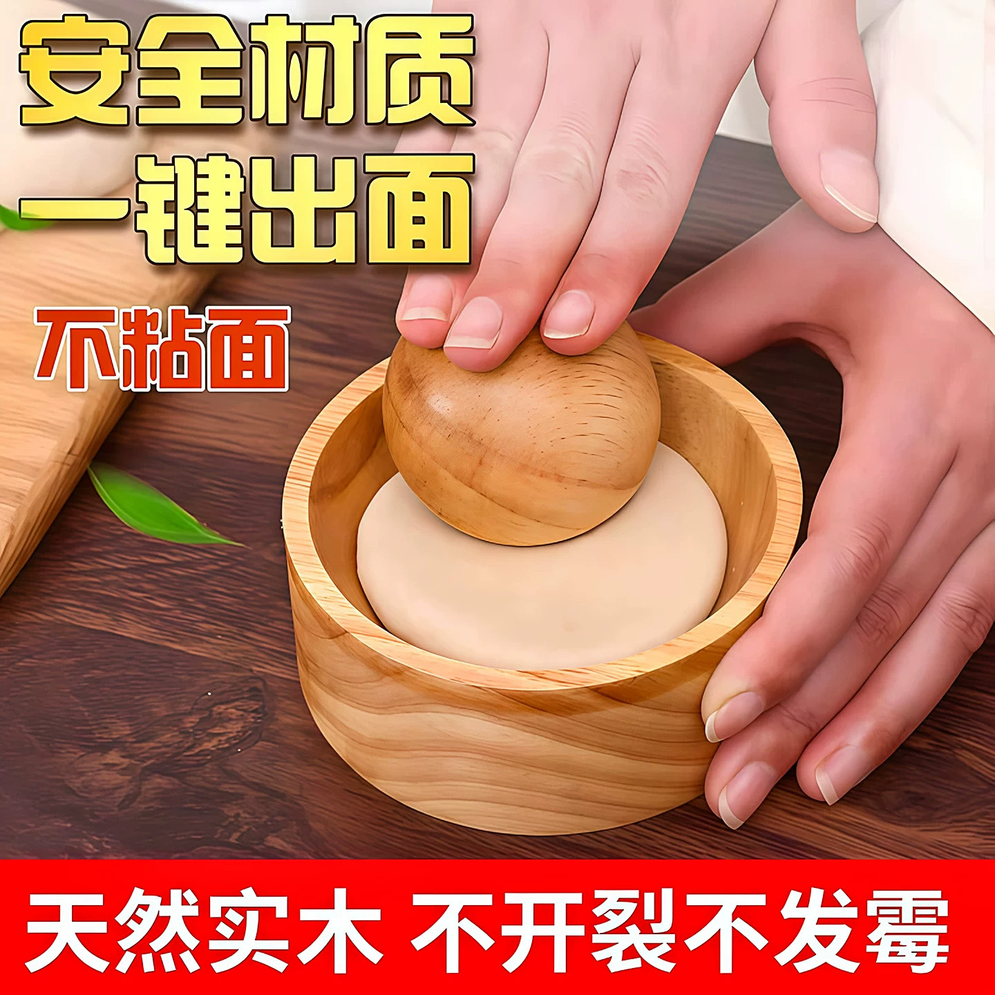 木质省力滚动按压饺子皮器