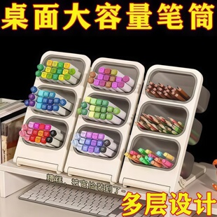 笔筒斜插式大容量画笔架儿童男女孩书桌面文具水彩笔马克笔收纳盒