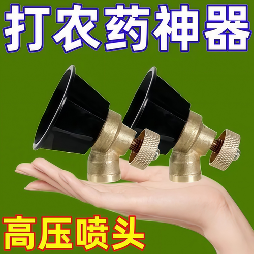 电动高压雾化喷药枪农用打药机