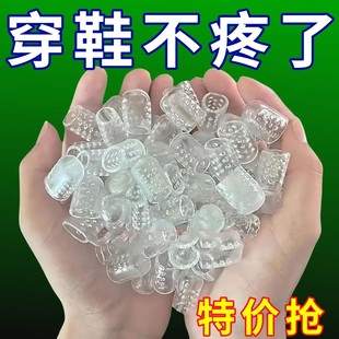 柔软小脚趾防磨保护套透气硅胶足尖防分离防脚趾防磨关节软化老茧