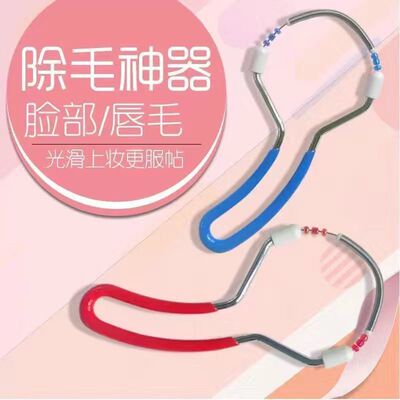 女士脸部除毛器刮脸毛刮脸器汗毛唇毛除毛面部脱毛神器女用去除器