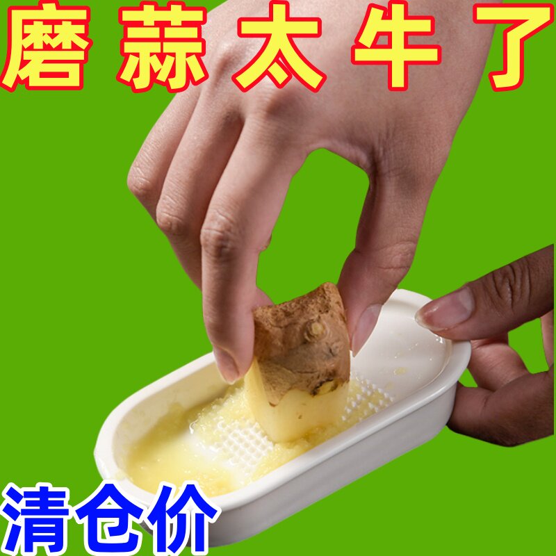 姜蒜研磨器手动擦姜末汁蒜泥