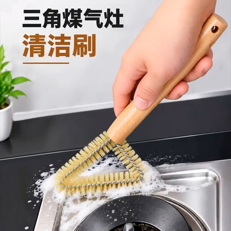三角长柄多功能厨房油污清洁刷