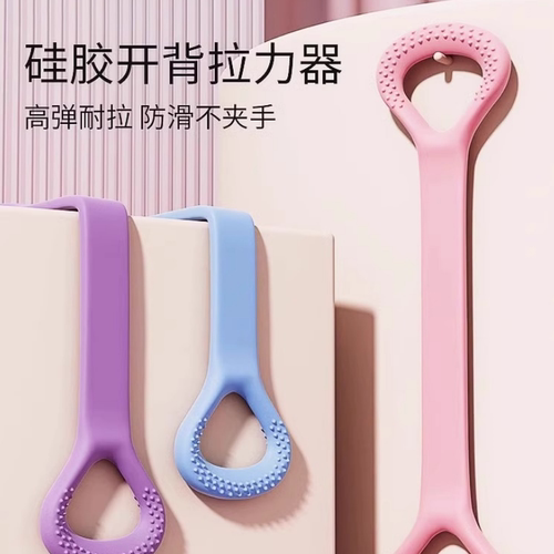 拉力器女开背开肩拉伸带健身拉筋练背部美神器家用瑜伽八字弹力绳