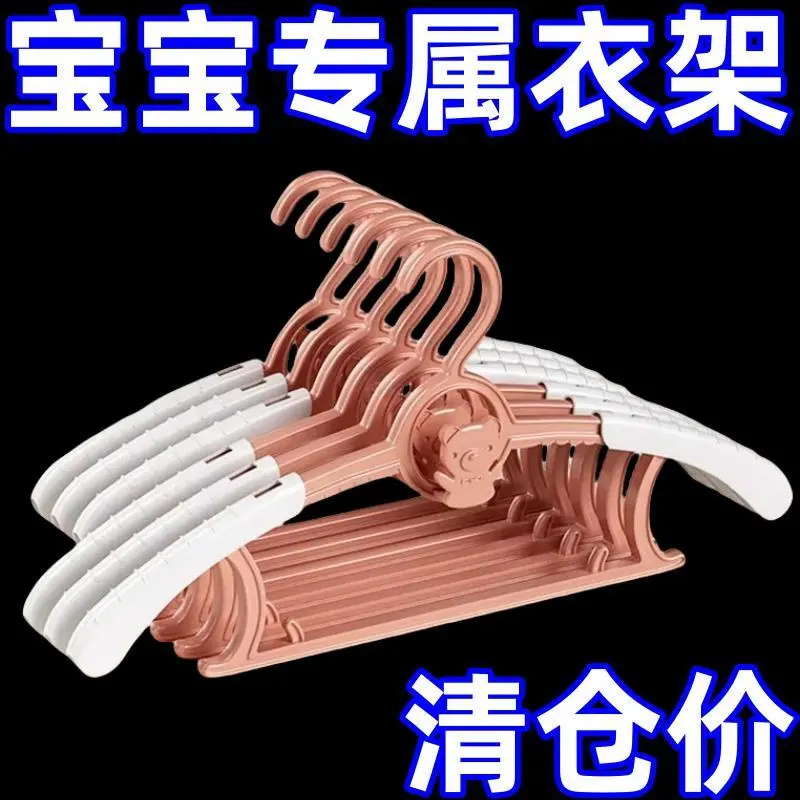 儿童衣架婴儿宝宝专用衣服架小孩新生儿晾衣架子伸缩家用挂衣神器