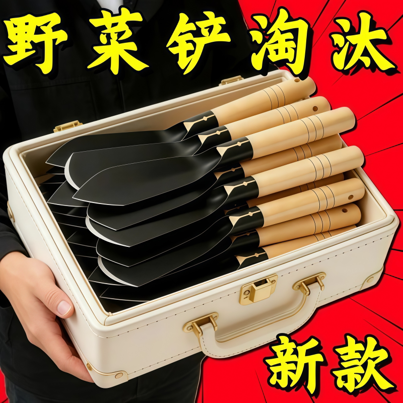 爆款首发巨厚锰钢小铲子除草挖土