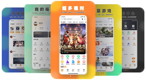 游戏APP开发手游APP开发游戏盒子开发游戏代理传奇仙侠三国0.1折