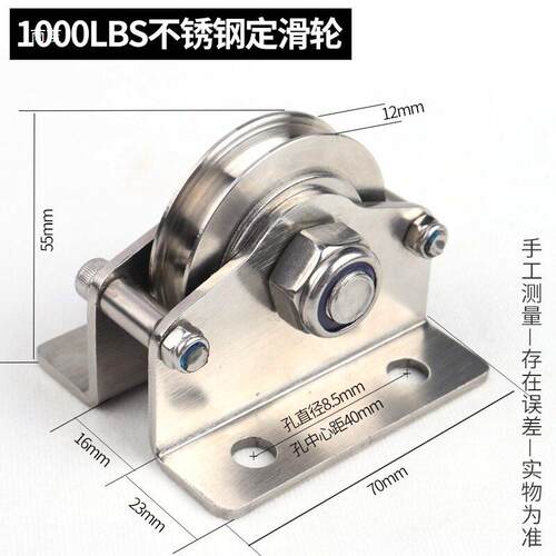 0.5吨04不锈钢定滑轮组1吨2T省力滑车起重吊轮钢丝尼龙绳吊滑轮