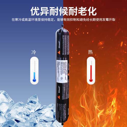 305S耐候硅酮密封胶建筑玻璃幕墙门窗阳光房泳池防水玻璃胶