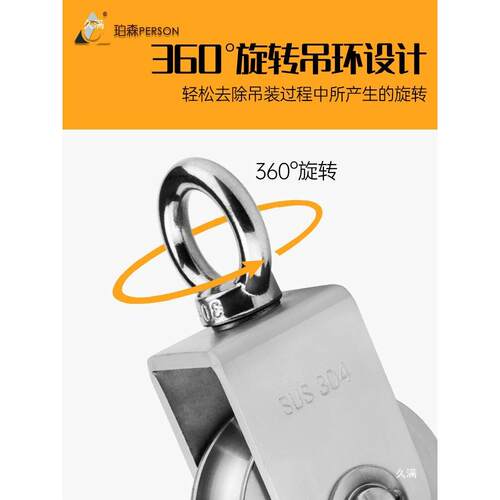04钢丝绳吊环滑轮牵引不锈钢滑轮定滑轮起重轴承滑轮承重滑轮