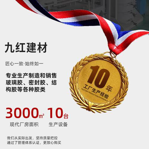 OS中性硅酮密封胶门窗玻璃胶收边填充美缝胶踢脚线透明防水胶