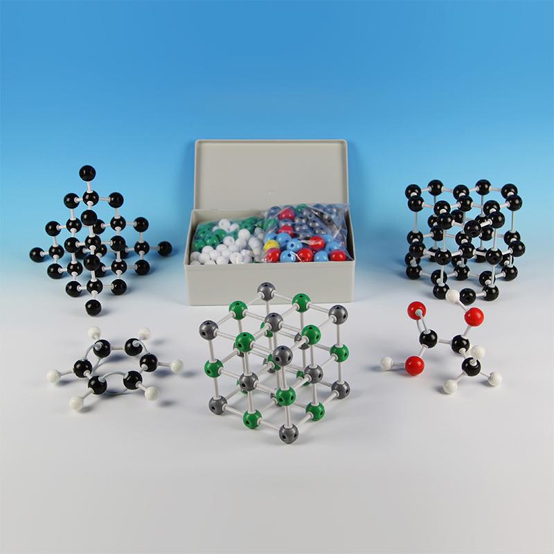 分子结构模型个原子分子模型教具球棍模型化学分子结构