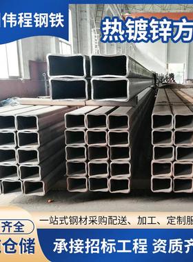 QB热镀锌方管*镀锌方矩管矩形管空心方通镀锌方管现货