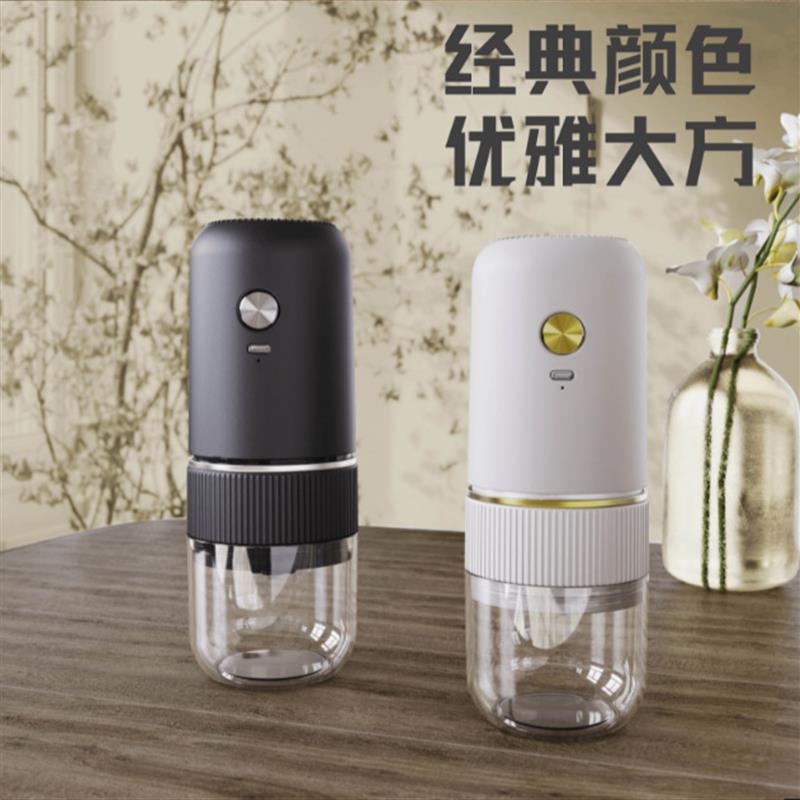 电动咖啡研磨器家用磨豆机充电无线便携小型户外咖啡豆磨粉器