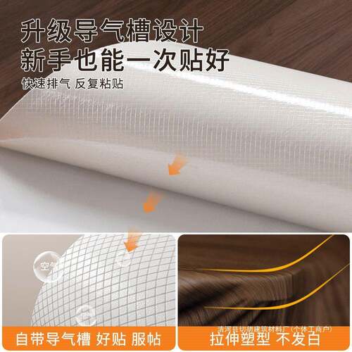 加厚木纹贴纸波音软片仿木墙纸自粘翻新衣柜木门改色桌面家具贴膜