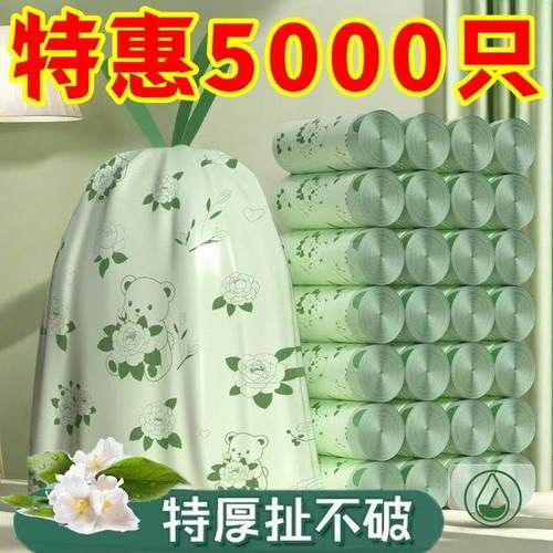 抽绳垃圾袋家用加厚实惠装手提式塑料袋厨房办公室卫生清洁袋户外