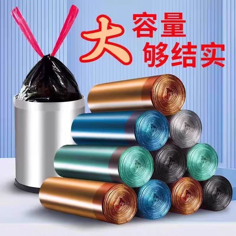 隐私黑色款抽绳垃圾袋家用加厚手提式厨房塑料袋大号黑色垃圾袋