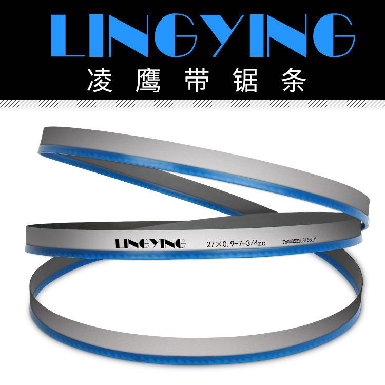 进口M42带锯条34*4115双金属锋钢带锯条27*3505锯床钢铁切割锯条