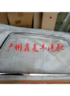 进口蓝瑟进口翼神中网电镀框6400B398