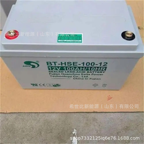 赛特蓄电池BT-HSE-100-12储能系统12V100AH电信及通讯设备