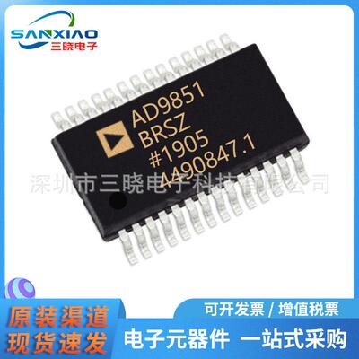 AD9851BRSZRL封装SSOP-28接口-直接数字合成（DDS）
