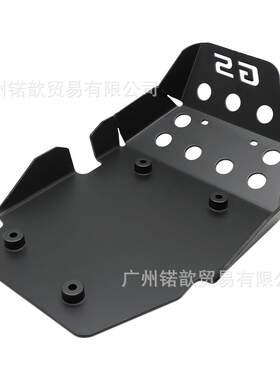 适用宝马F800GS/F700GS/F650GSADV改装发动机护板底盘护板保护罩