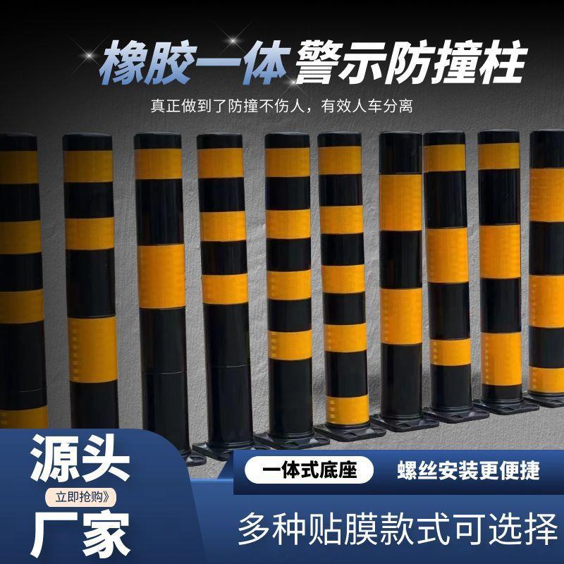 生产交通设施橡胶一体示警柱镀锌立柱反光道口桩固定防撞路桩路障