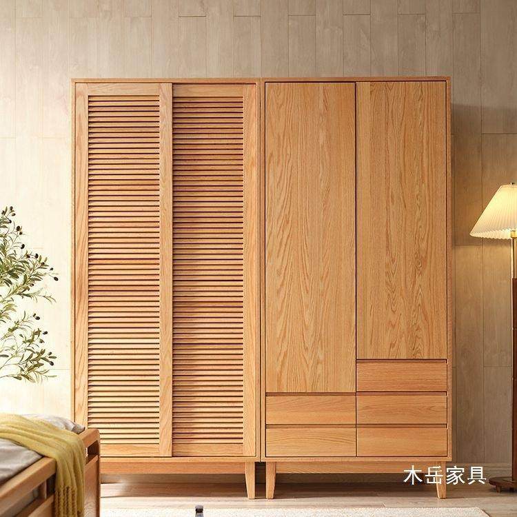 北欧全实木衣柜两门橡木日式小户型家用卧室收纳储物大衣橱推拉门