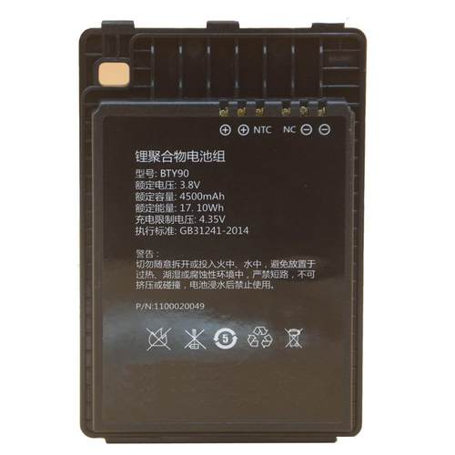 适用新大陆NewlandNLS-MT90采集器电池BTY90