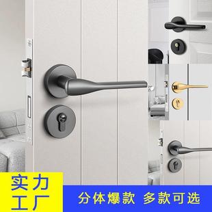 现代简约门锁室内分体锁磁吸静音卧室房门锁灰色房门锁金色房门锁