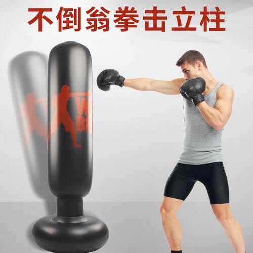 充气拳击沙袋沙包健身拳击柱宣泄柱立式儿童成人拳击训练不倒翁