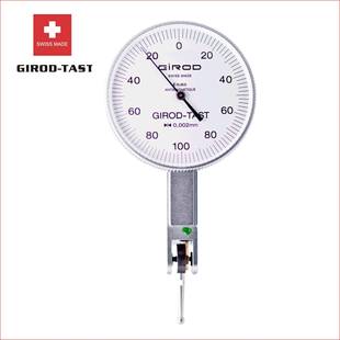 瑞士基诺GIROD进口杠杆千分表精度2μm量程0.2GT1253GT1453