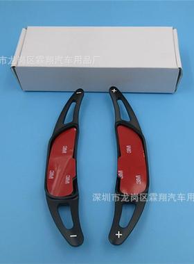 适用于：AMGA45CLA45C63S63GLA45换挡拨片AMG改装加长拨片