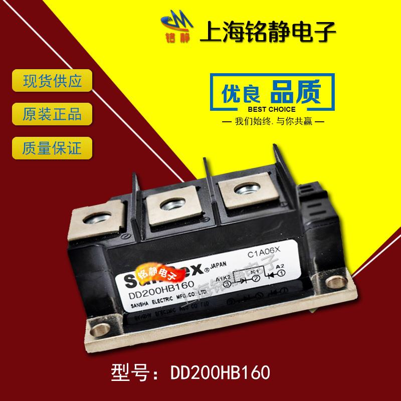SANREX三社可控硅D100HB120/160/DD200HB120/160/DD250HB120/160