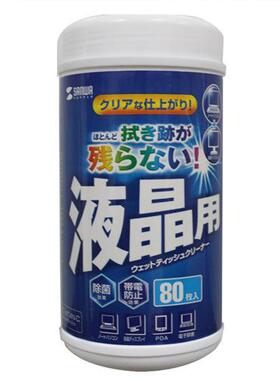 液晶屏幕清洁湿纸巾CD-WT4NS-CCC-9008