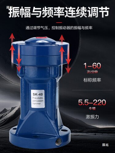 气动振动器下料仓敲击锤震动器SK/AH/ZCX-30/40/60/80空气冲击锤