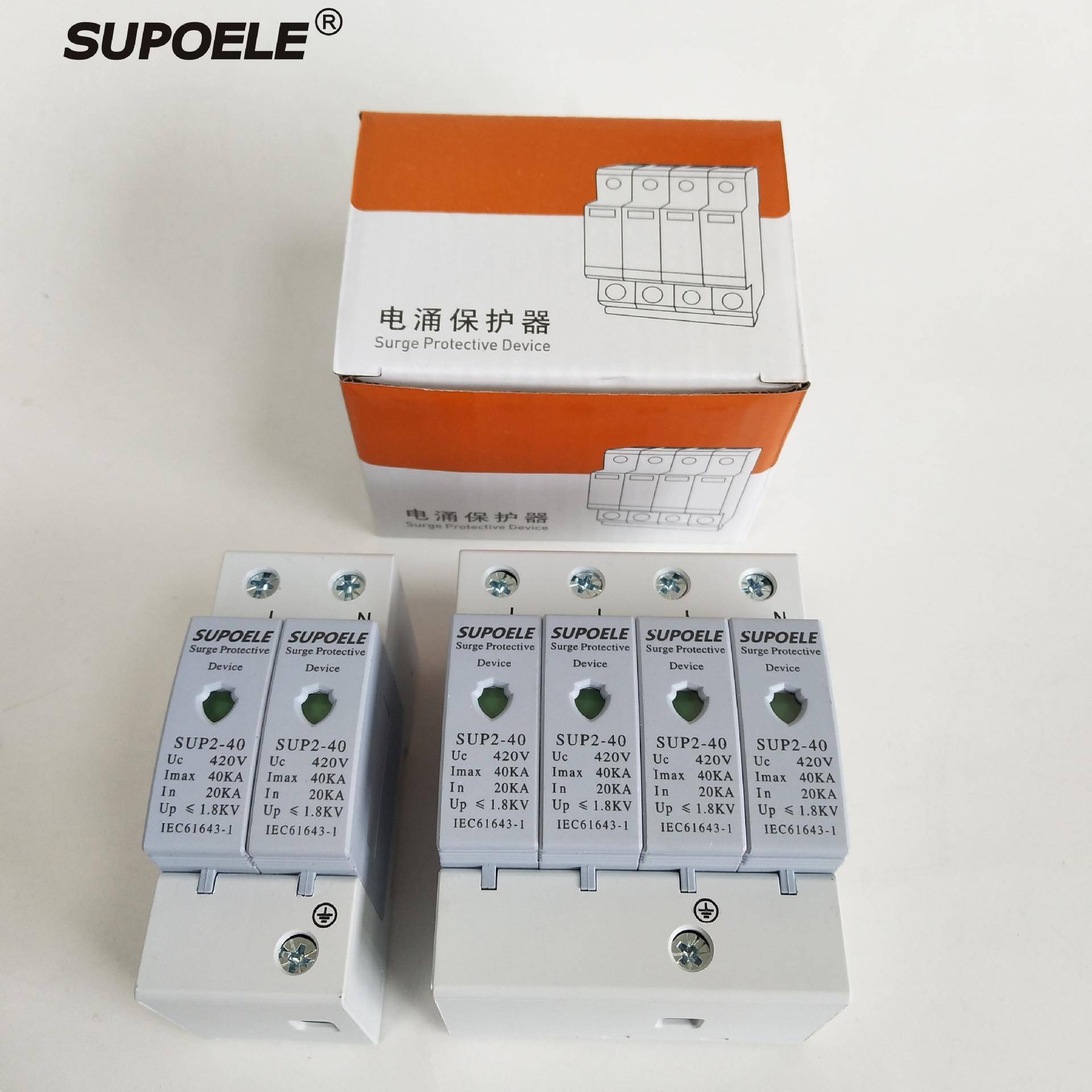 电涌保护器防雷器三单相2P4P40KA二级浪涌保护器