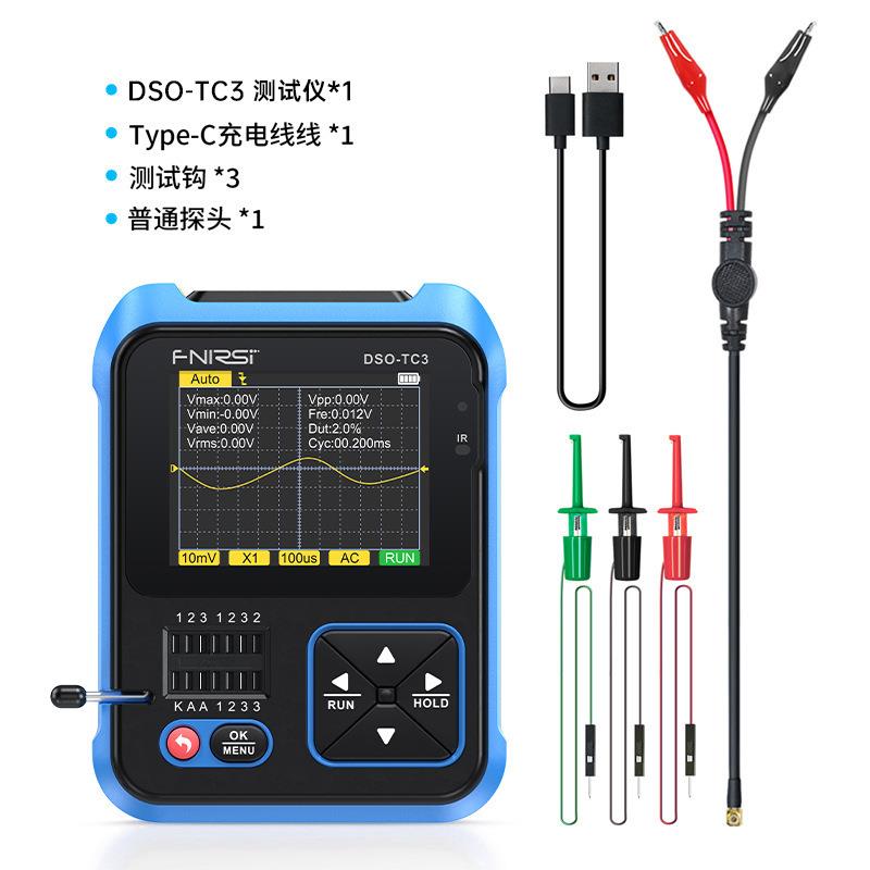 FNIRSIDSO-TC3三合一多功能示波器手持小型晶体管检测信号发生器