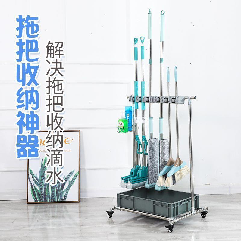 拖把架落地式沥水架可移动清洁工具收纳教室卫生角收纳拖把放置器