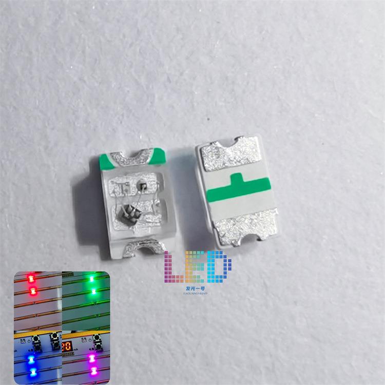 0805七彩RGB快闪慢闪自渐变色2012红蓝绿自闪3V内置IC发光LED灯珠