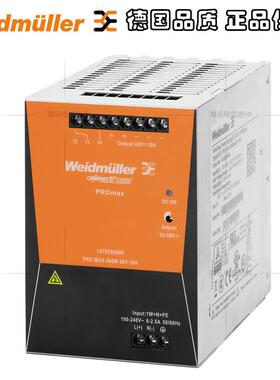 魏德米勒PROmax开关电源三相电源480W24V20A订货号1478190000