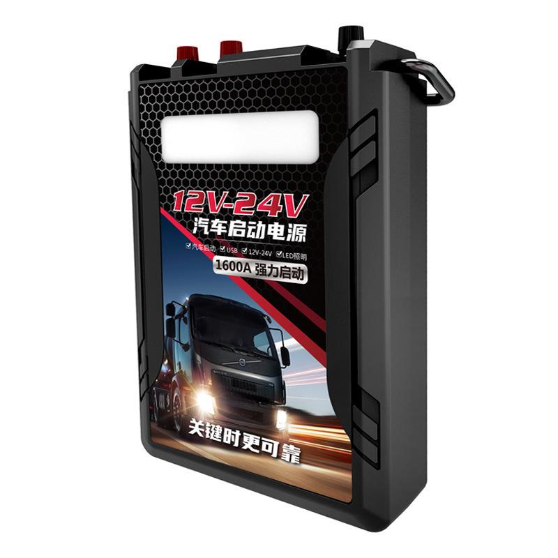 TM68汽车应急启动电源薄款便携快充移动24V启动电源搭电宝工厂