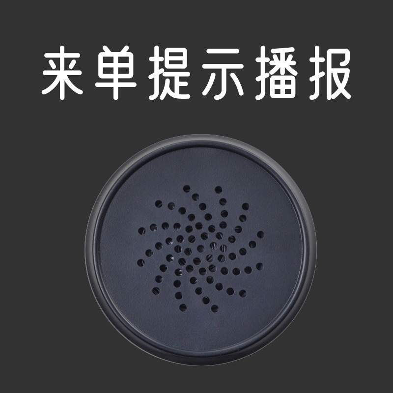 芯烨外置语音盒X1打印头来单提示播报xprinter票据打印机高音质