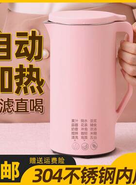 德国迷你破壁豆浆机多功能打浆机小型一人无渣家用全自动免煮静音